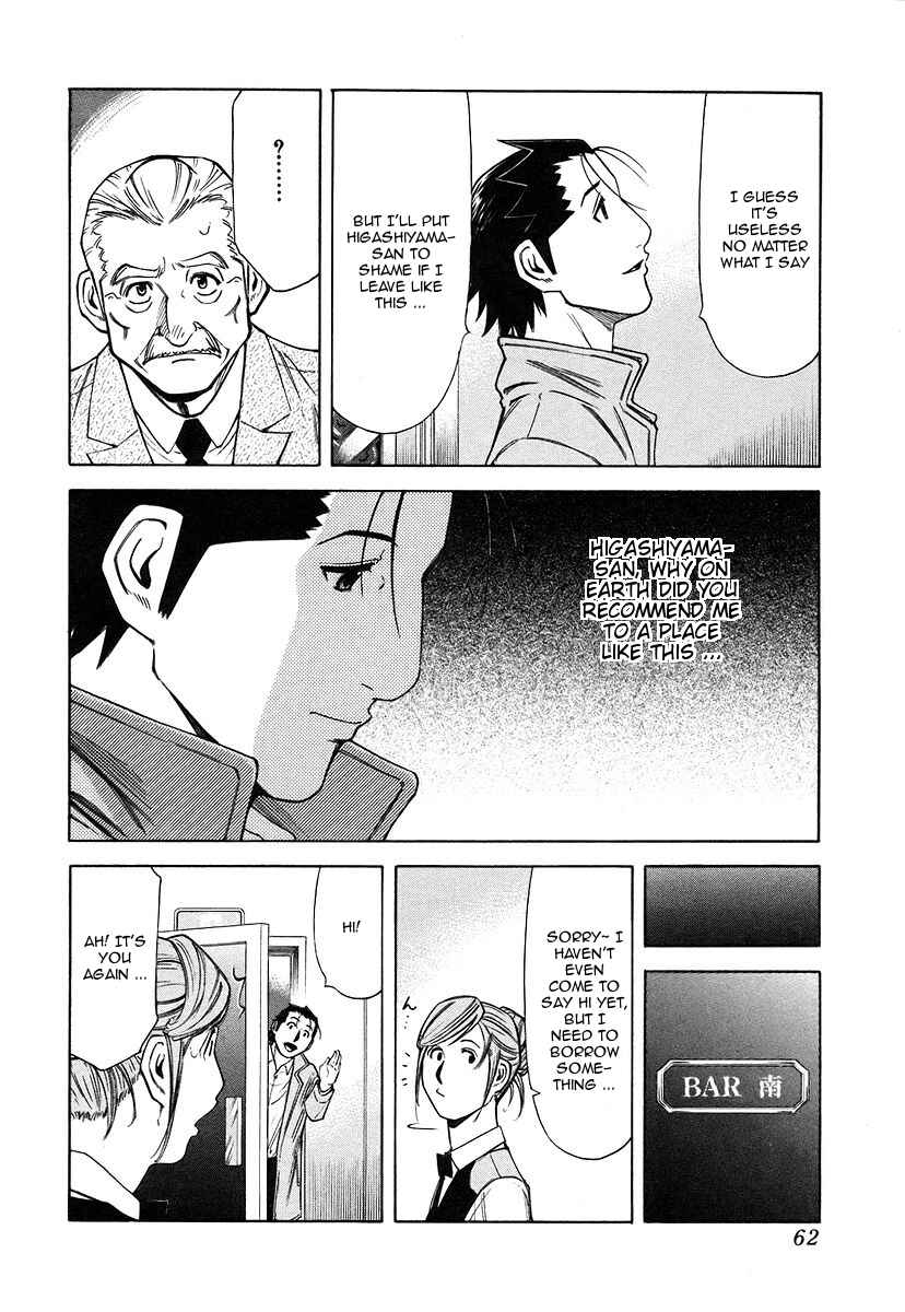 Page 12 Chapter 34 Bartender