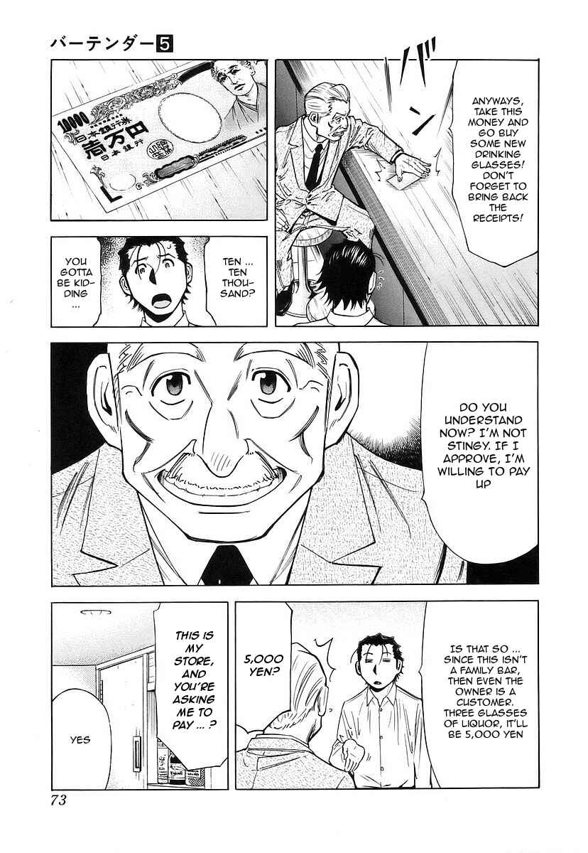 Page 23 Chapter 34 Bartender