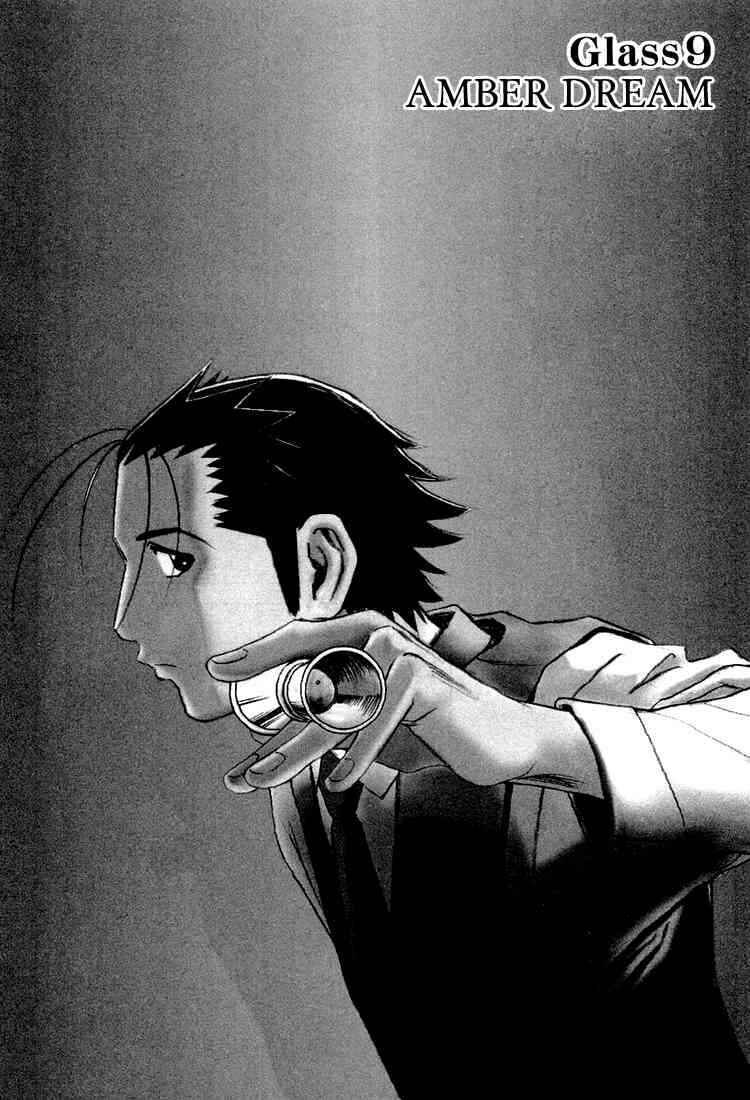 Page 3 Chapter 9 Bartender