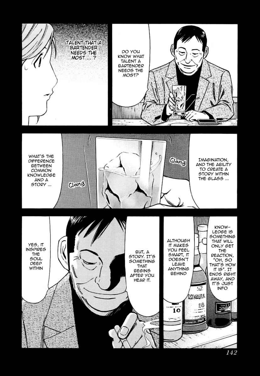 Page 20 Chapter 37 Bartender