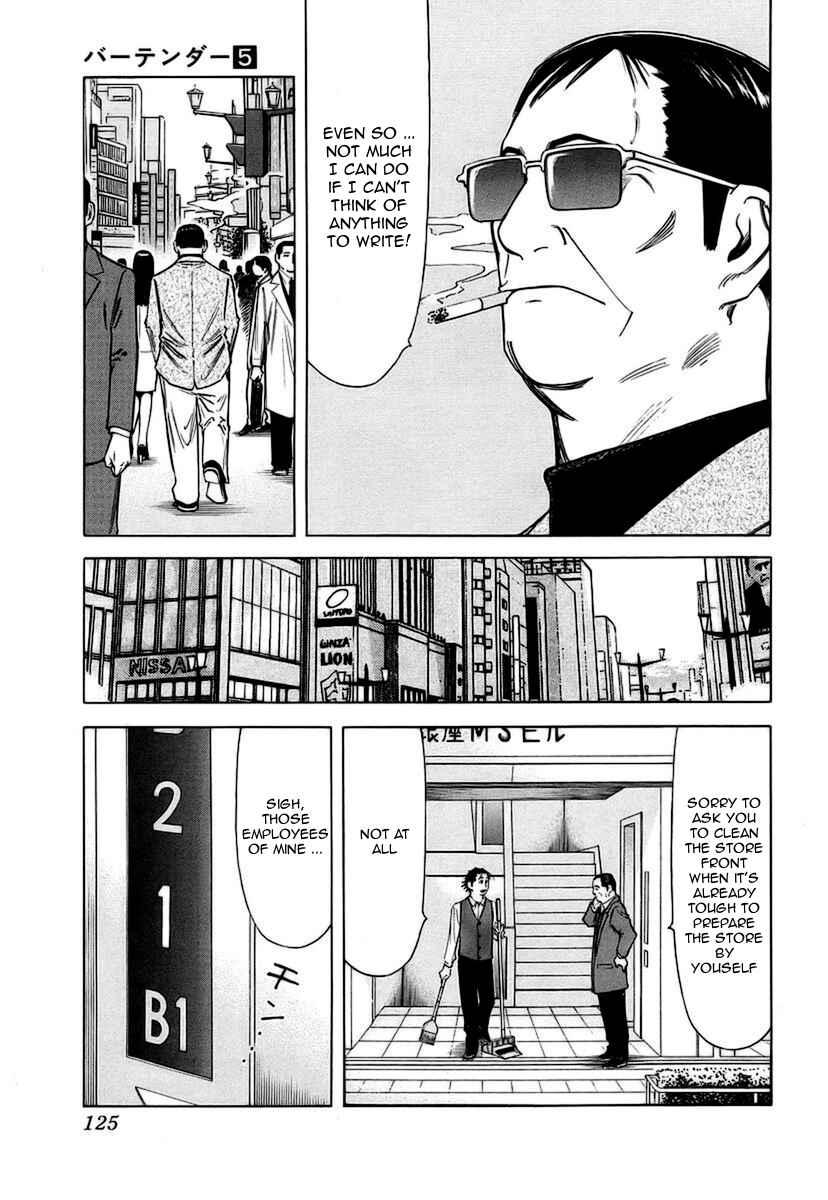 Page 3 Chapter 37 Bartender