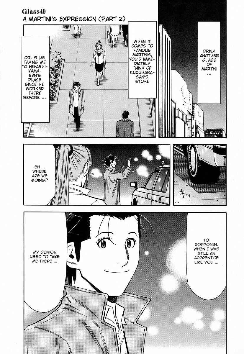 Page 1 Chapter 49 Bartender