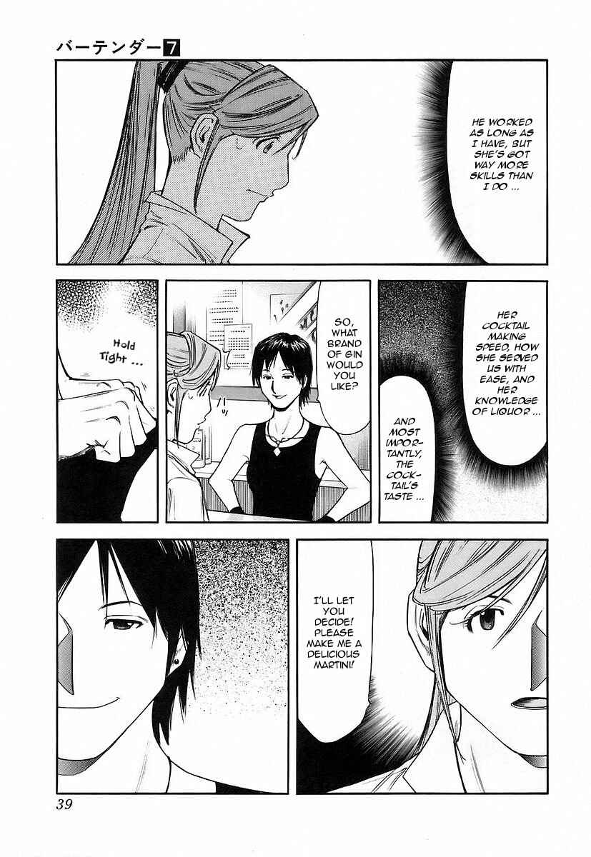 Page 13 Chapter 49 Bartender