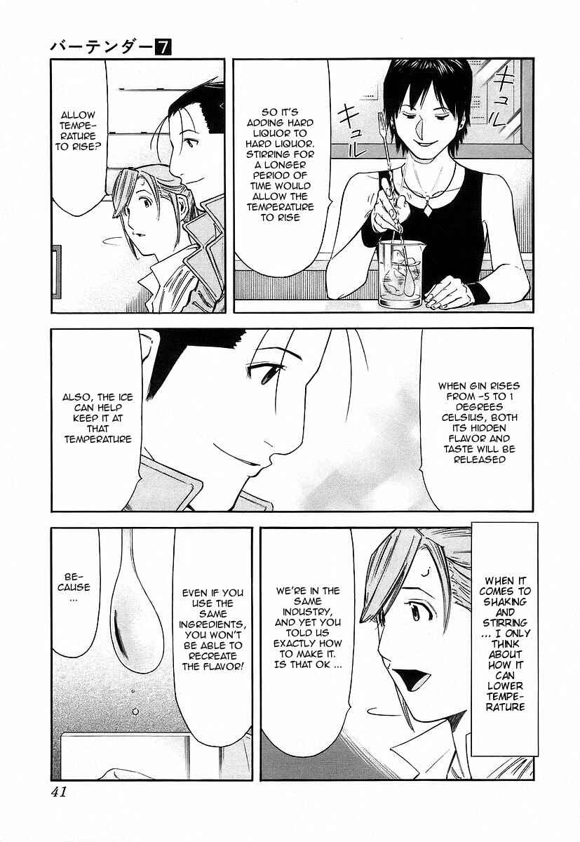 Page 15 Chapter 49 Bartender