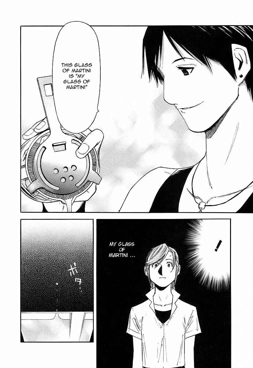 Page 16 Chapter 49 Bartender
