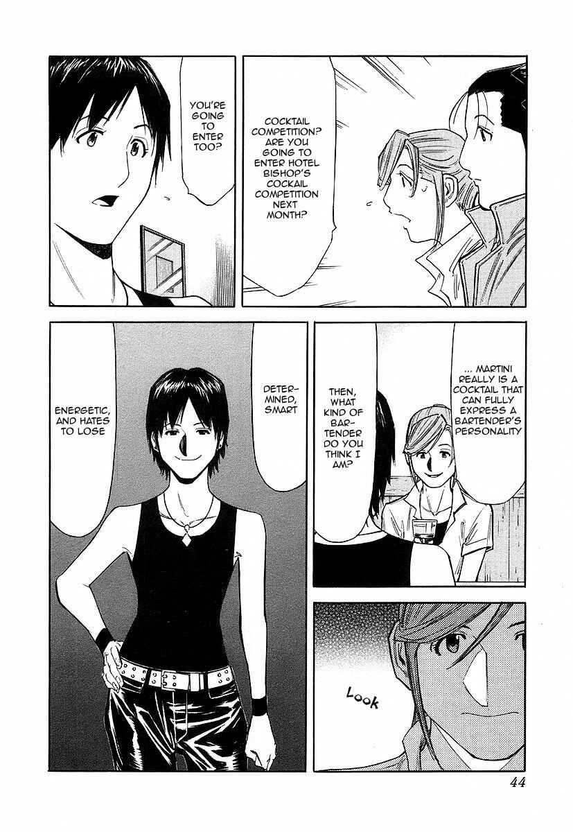 Page 18 Chapter 49 Bartender