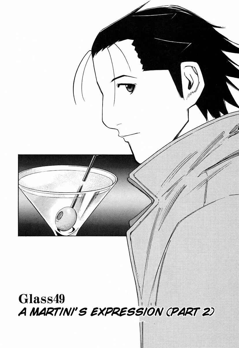 Page 2 Chapter 49 Bartender