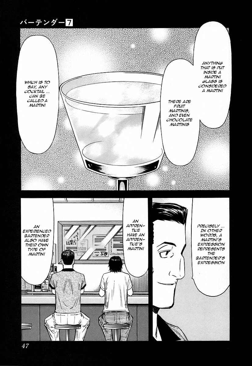 Page 21 Chapter 49 Bartender