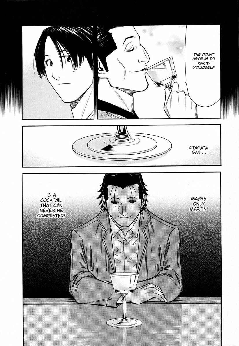 Page 22 Chapter 49 Bartender