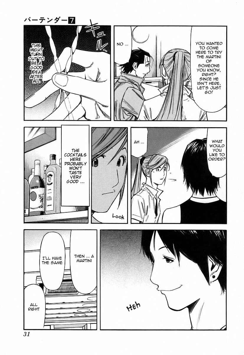Page 5 Chapter 49 Bartender
