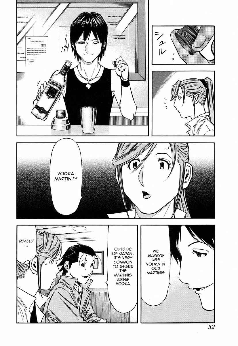 Page 6 Chapter 49 Bartender