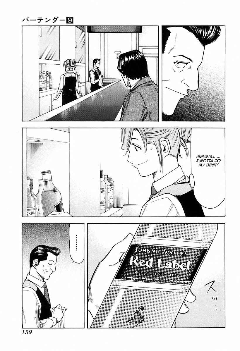 Page 11 Chapter 70 Bartender