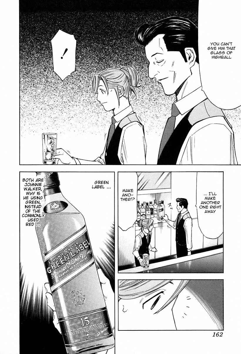Page 14 Chapter 70 Bartender