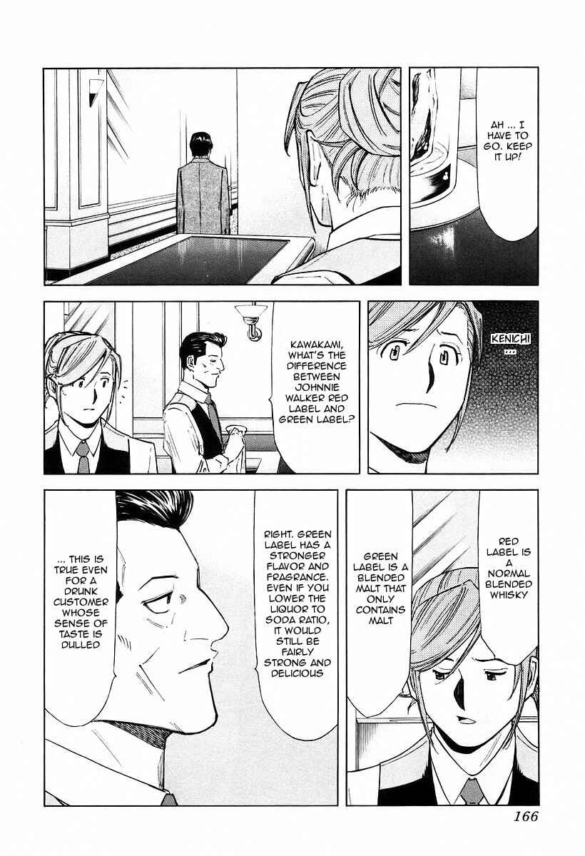 Page 18 Chapter 70 Bartender