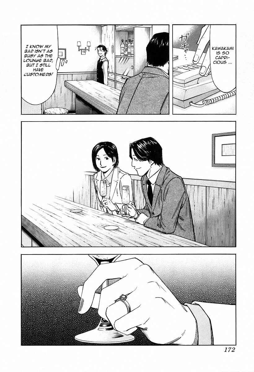 Page 24 Chapter 70 Bartender