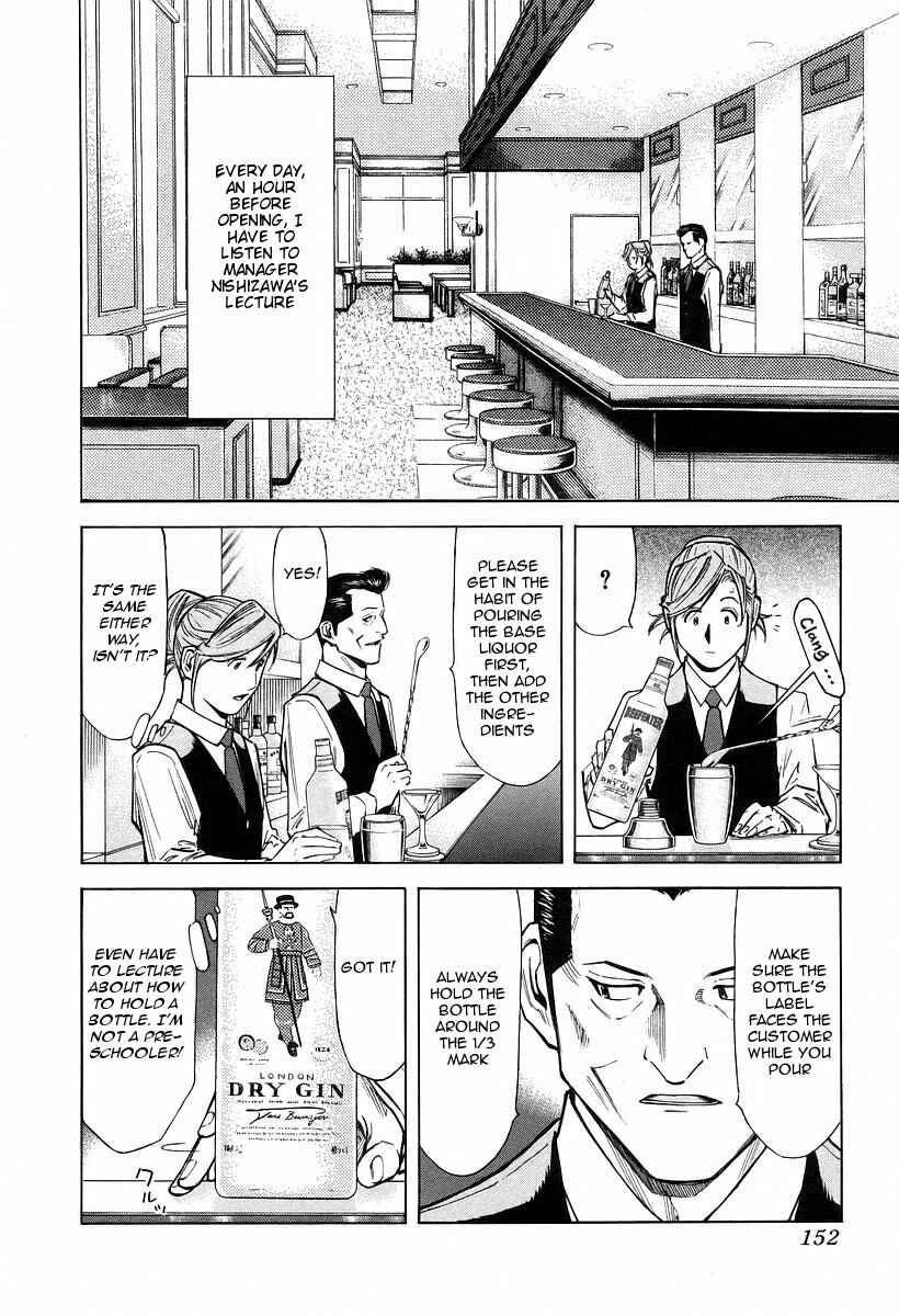 Page 4 Chapter 70 Bartender
