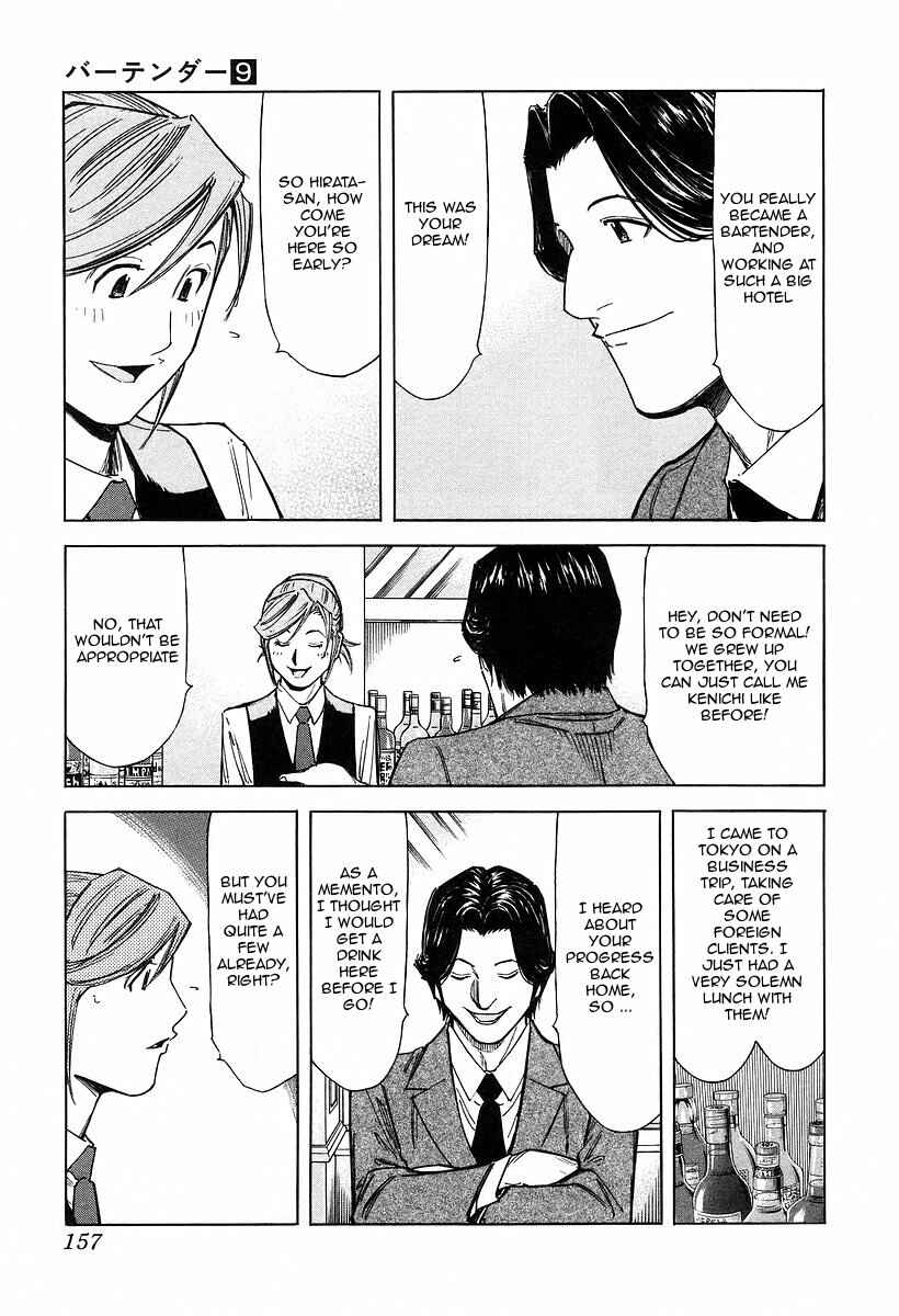 Page 9 Chapter 70 Bartender