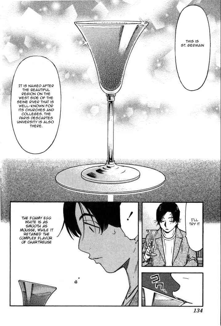 Page 10 Chapter 117 Bartender