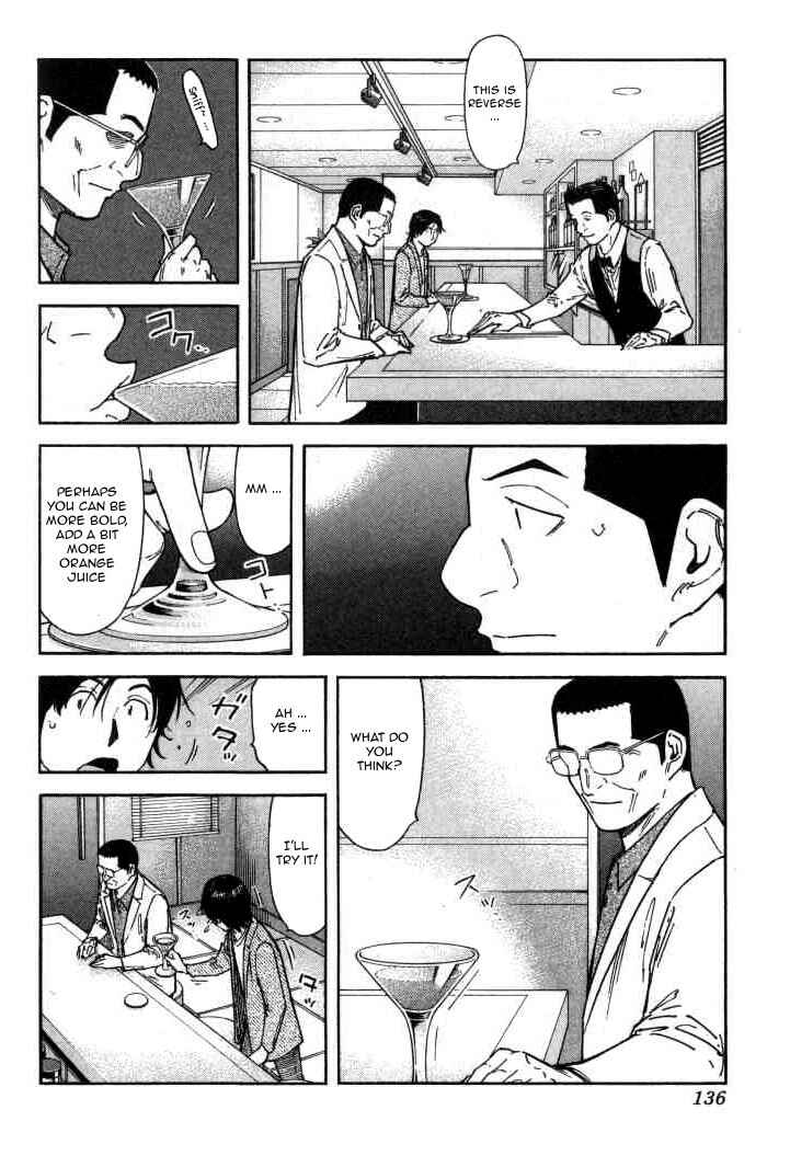 Page 12 Chapter 117 Bartender