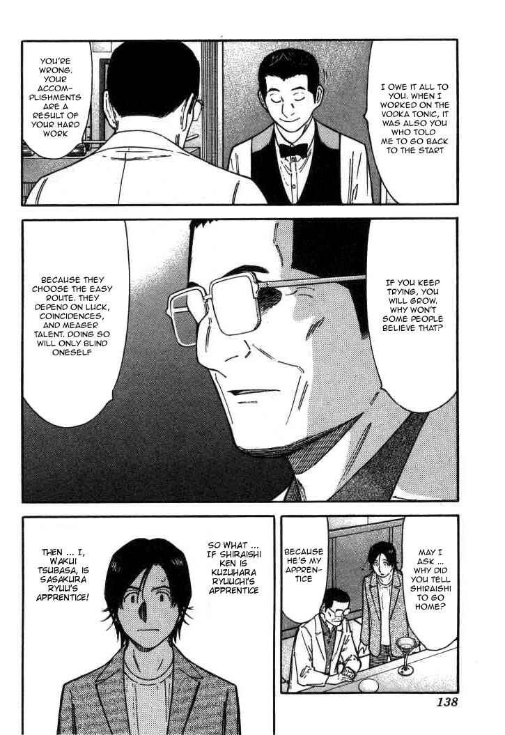 Page 14 Chapter 117 Bartender