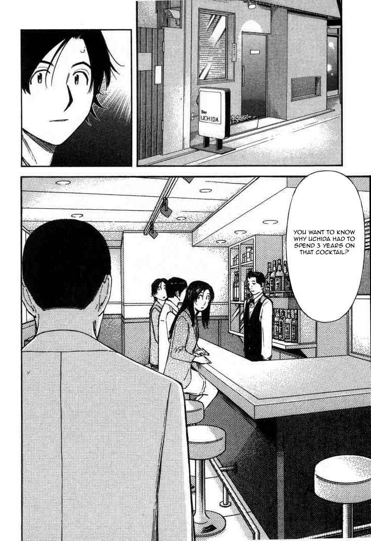 Page 2 Chapter 117 Bartender