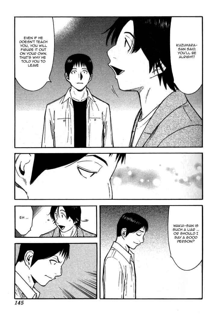Page 21 Chapter 117 Bartender