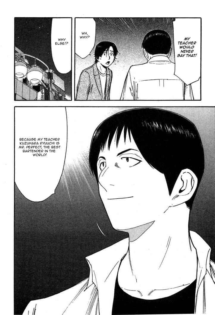 Page 22 Chapter 117 Bartender