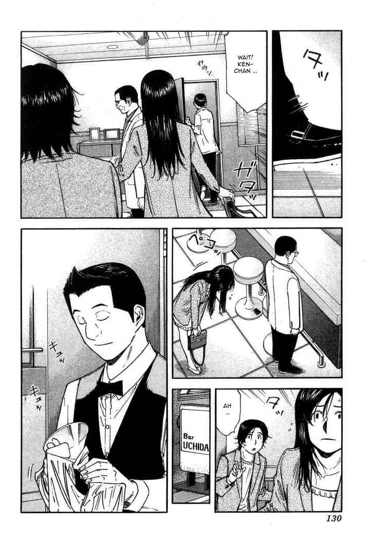 Page 6 Chapter 117 Bartender