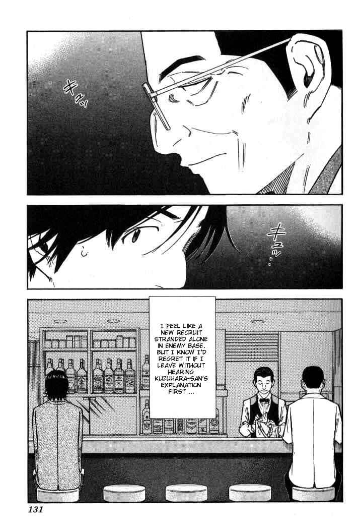 Page 7 Chapter 117 Bartender