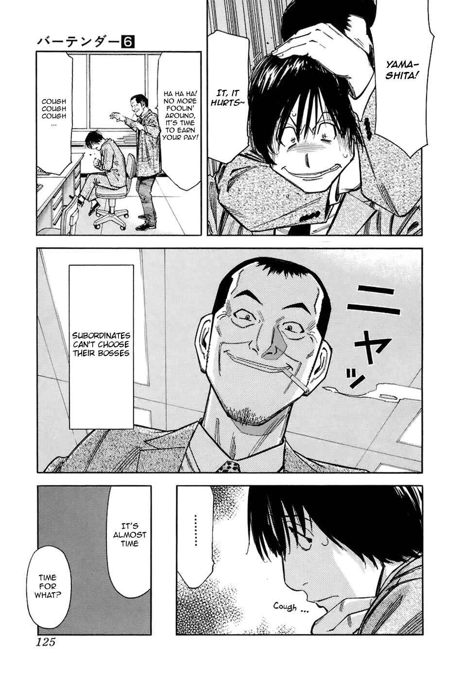 Page 3 Chapter 45 Bartender