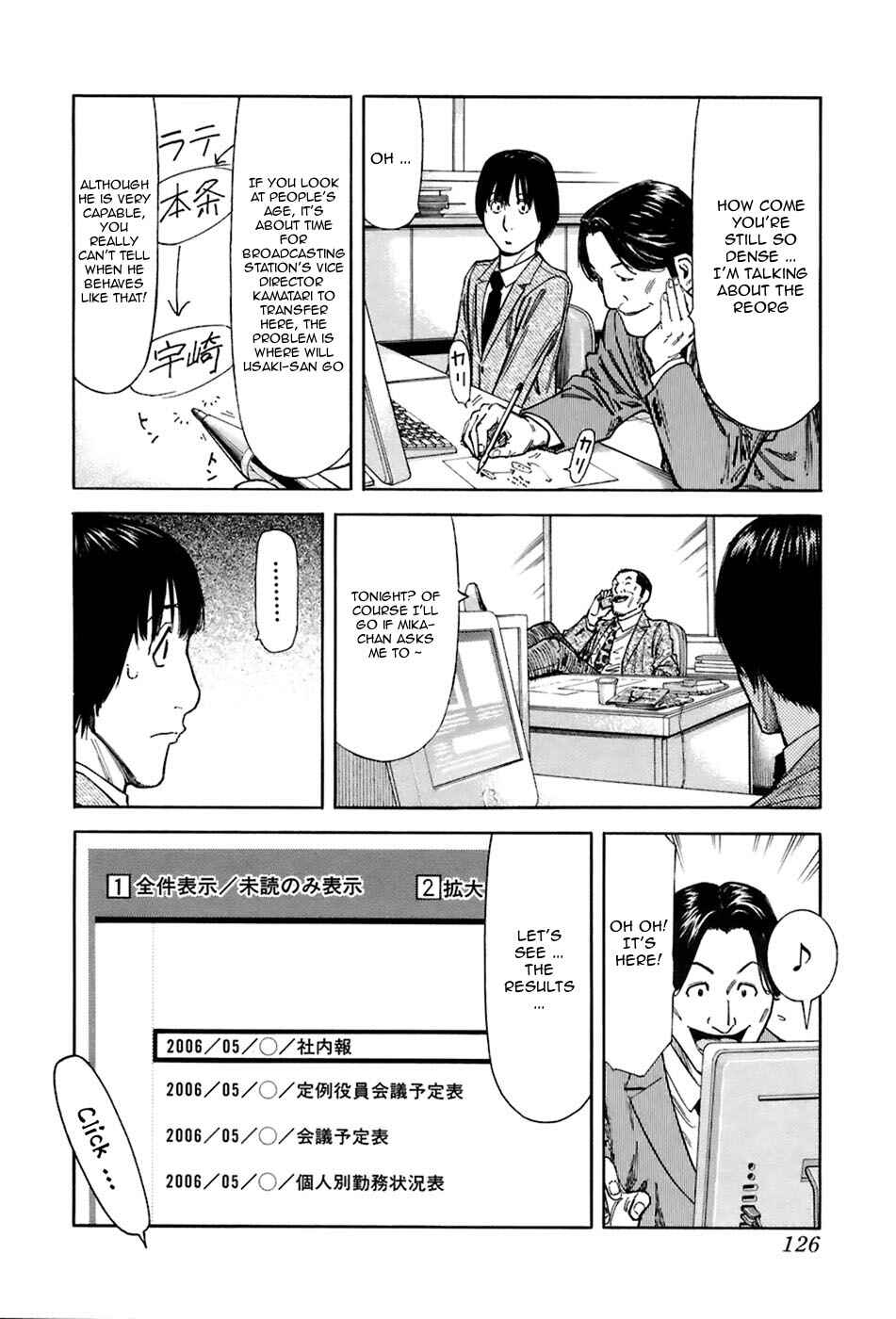 Page 4 Chapter 45 Bartender