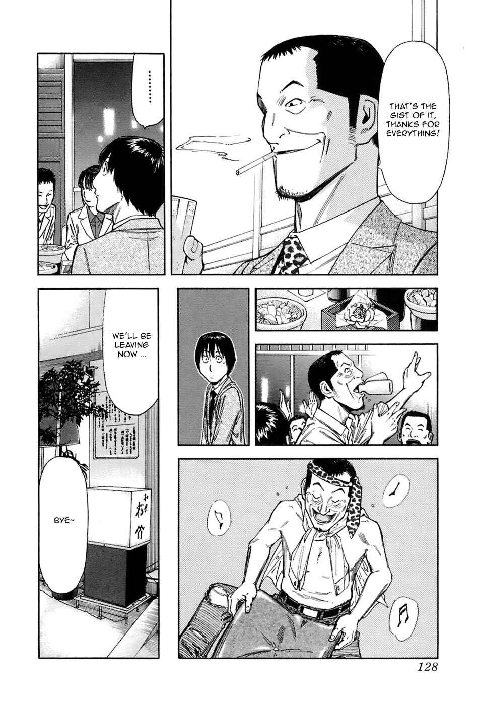 Page 6 Chapter 45 Bartender