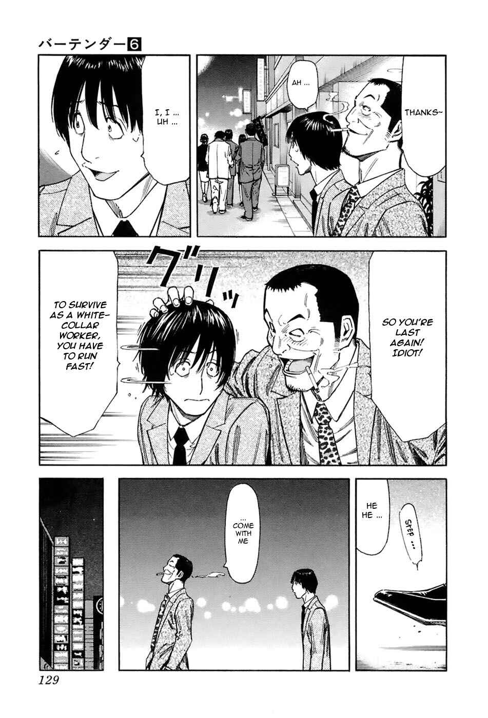 Page 7 Chapter 45 Bartender