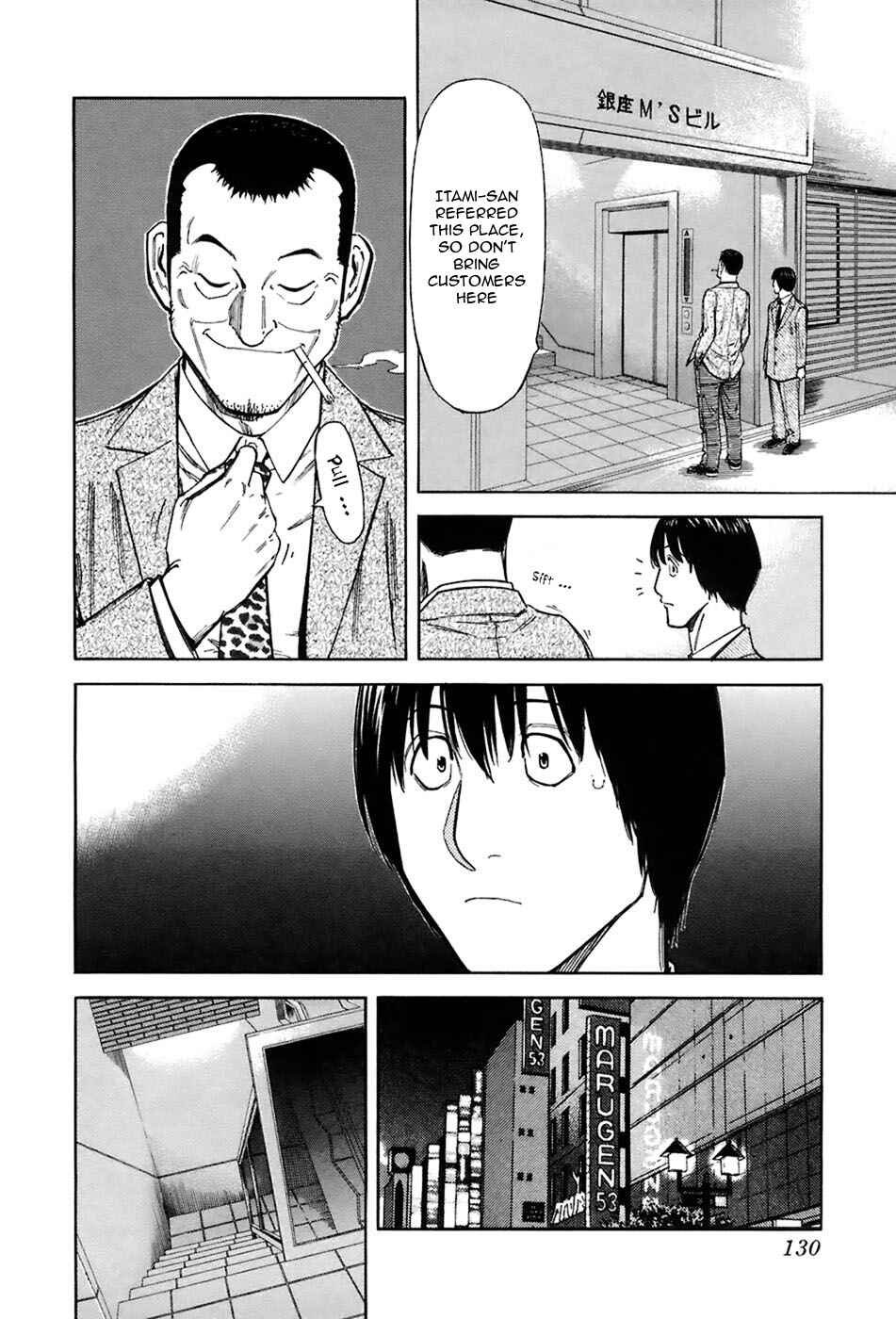 Page 8 Chapter 45 Bartender