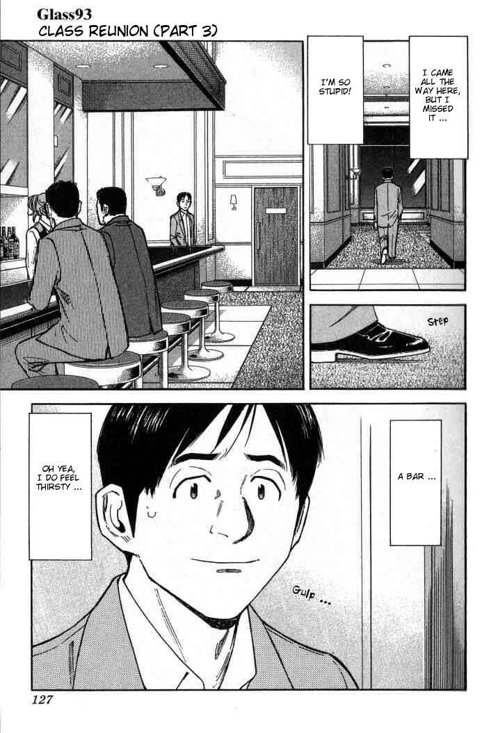 Page 1 Chapter 93 Bartender