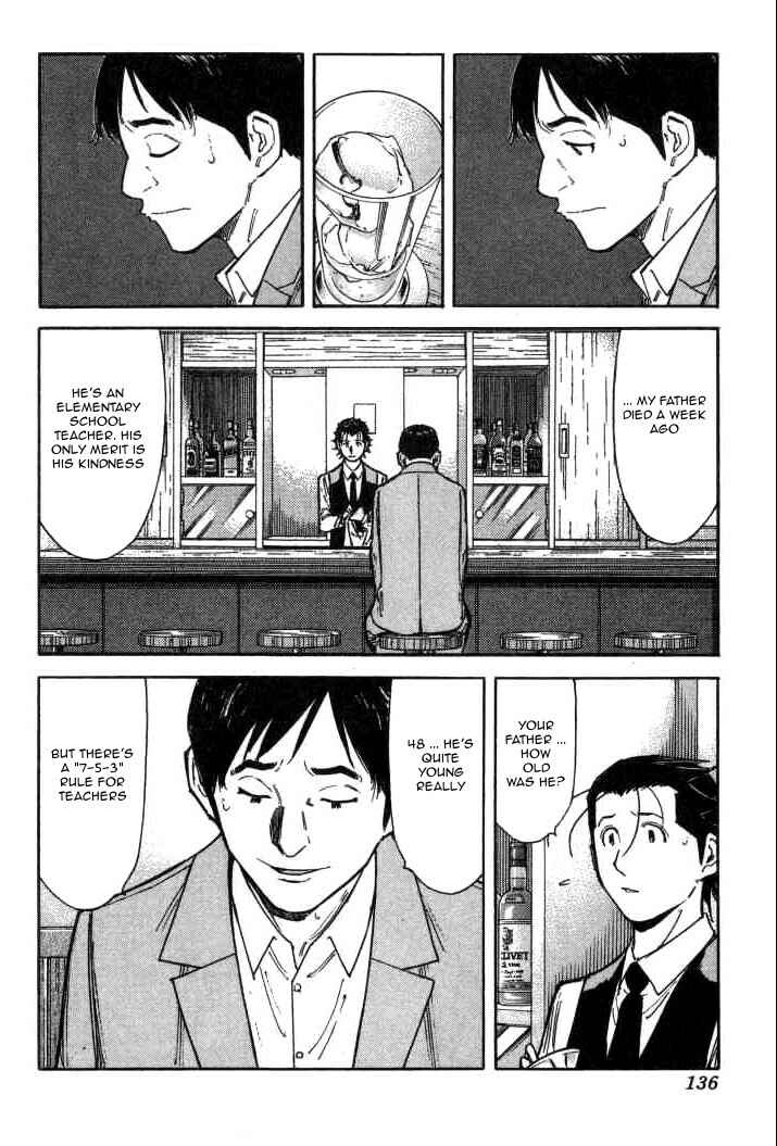 Page 10 Chapter 93 Bartender