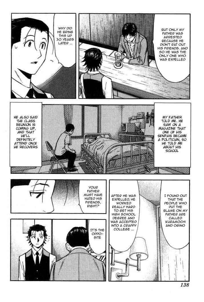 Page 12 Chapter 93 Bartender