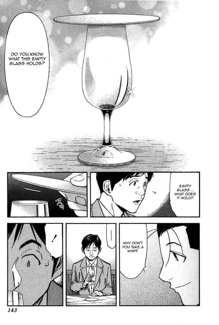 Page 17 Chapter 93 Bartender