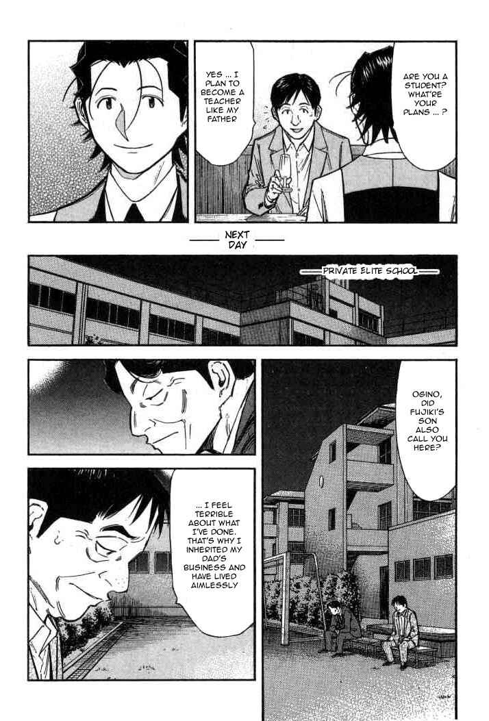Page 20 Chapter 93 Bartender