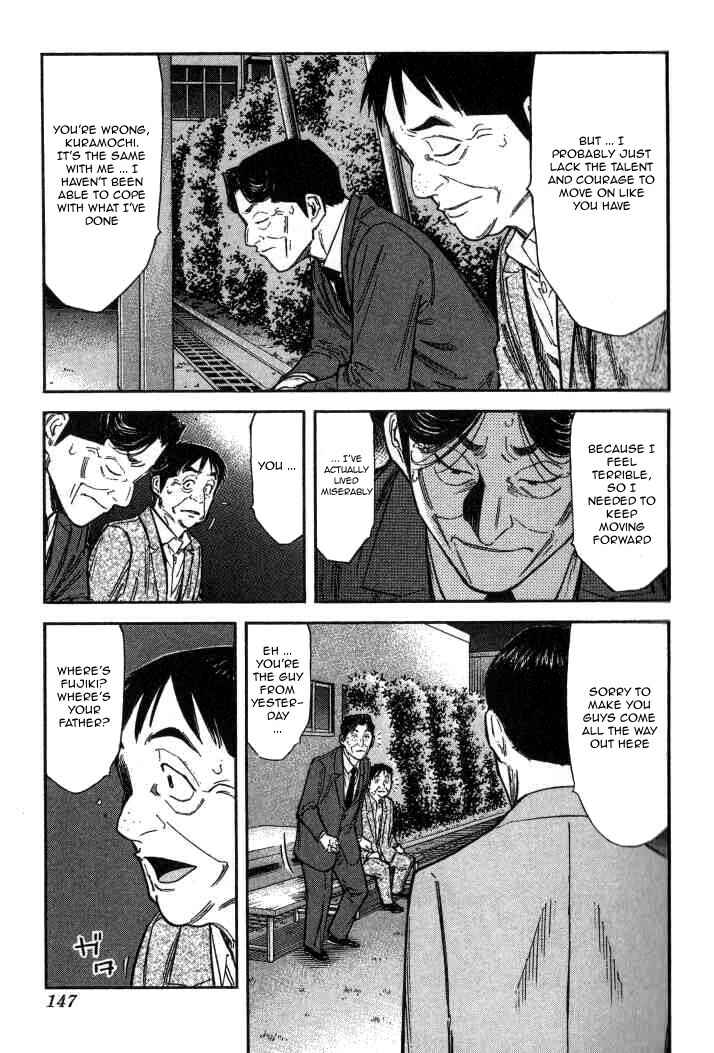 Page 21 Chapter 93 Bartender