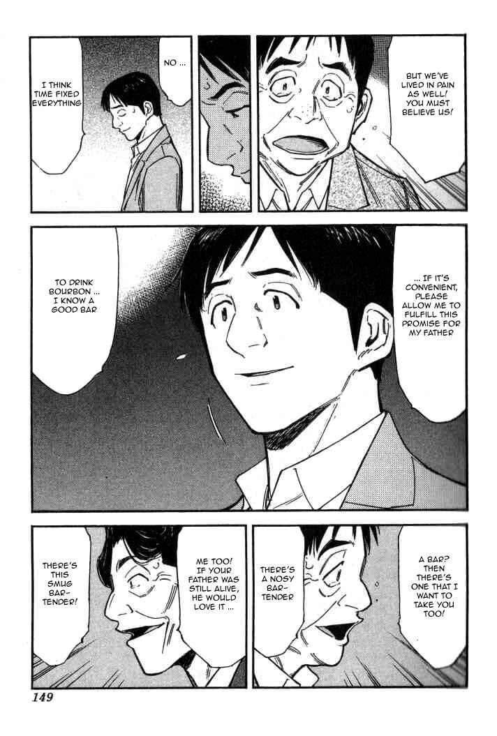 Page 23 Chapter 93 Bartender