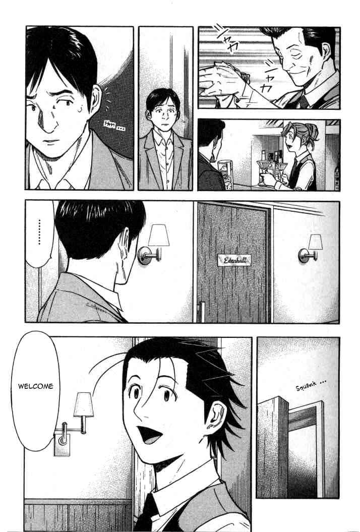Page 3 Chapter 93 Bartender