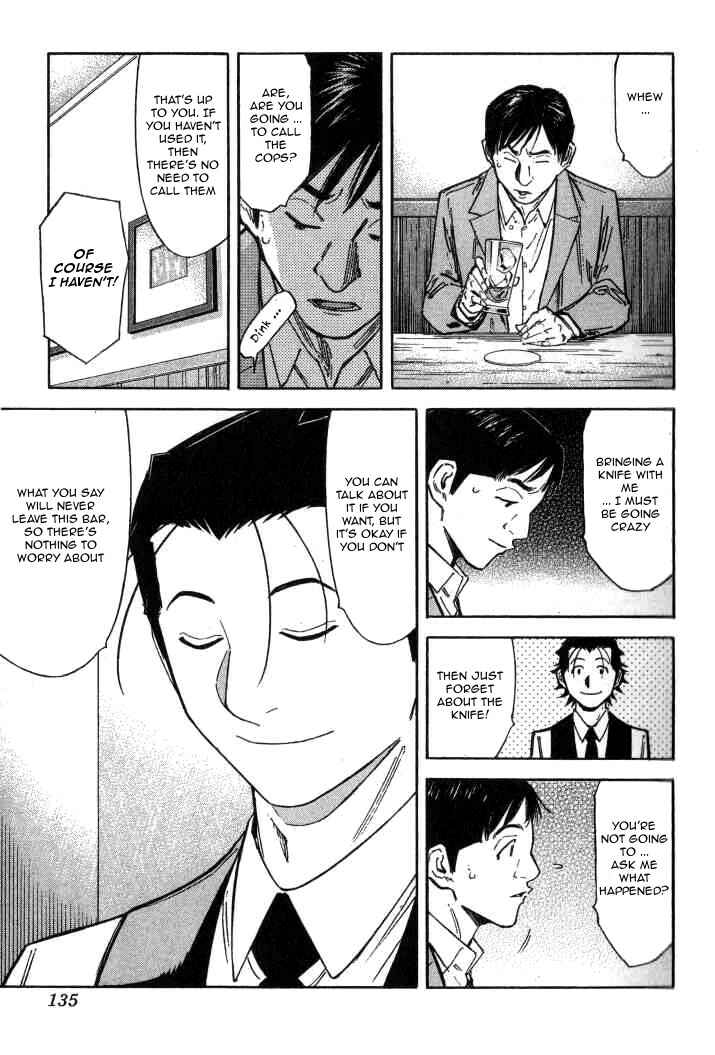 Page 9 Chapter 93 Bartender