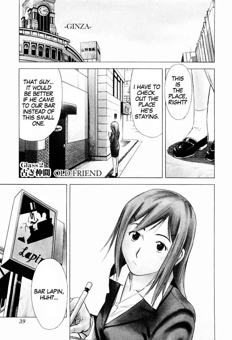 Page 1 Chapter 2 Bartender