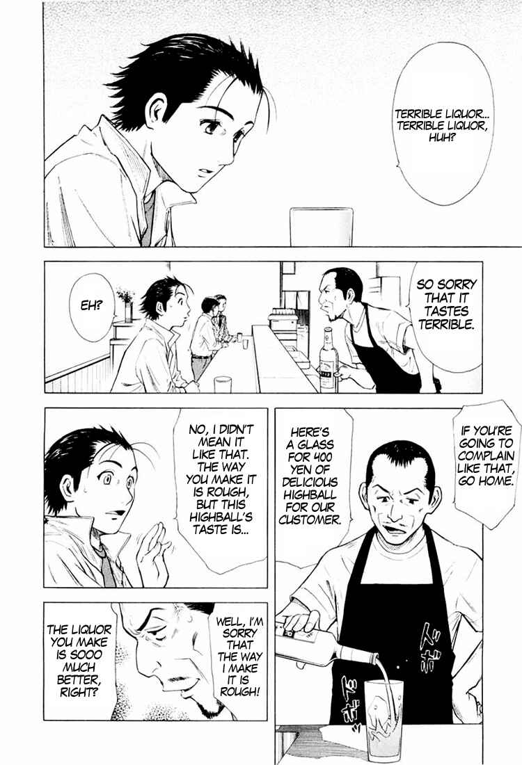 Page 16 Chapter 2 Bartender