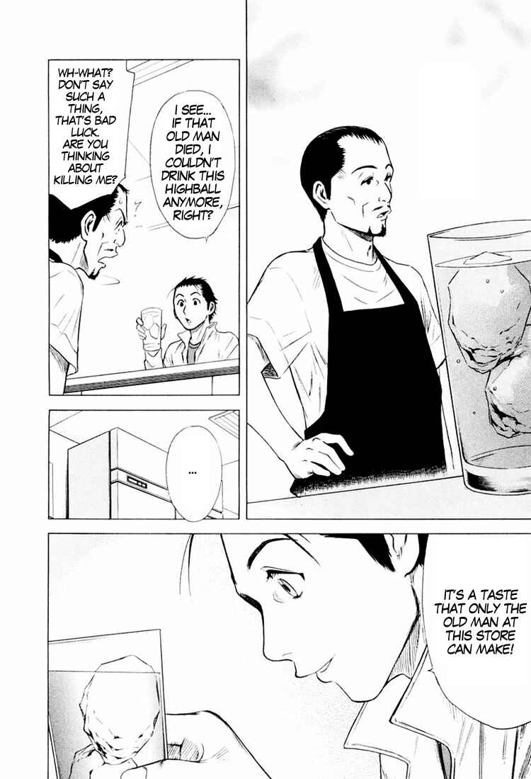 Page 18 Chapter 2 Bartender