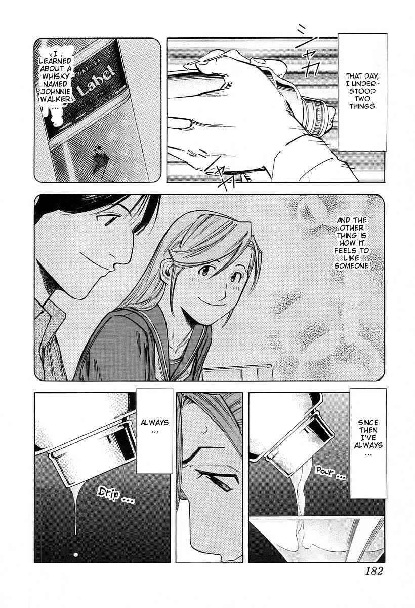 Page 10 Chapter 71 Bartender
