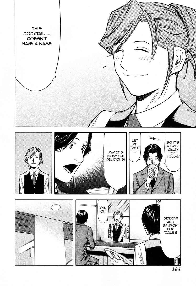 Page 12 Chapter 71 Bartender