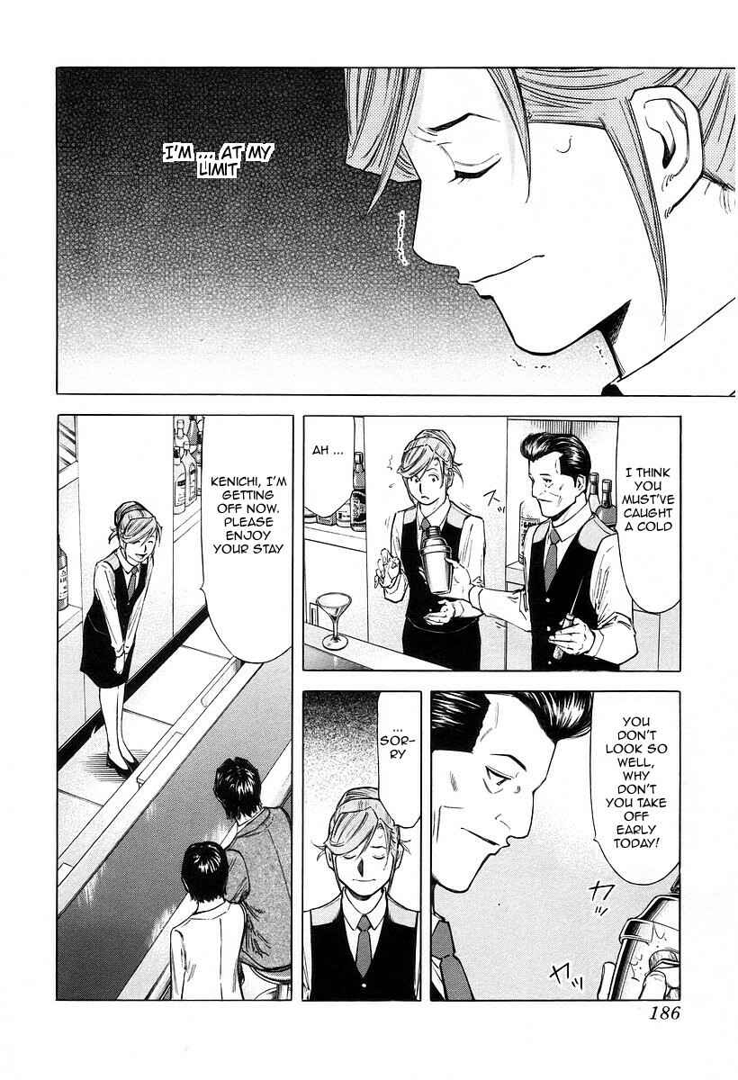 Page 14 Chapter 71 Bartender