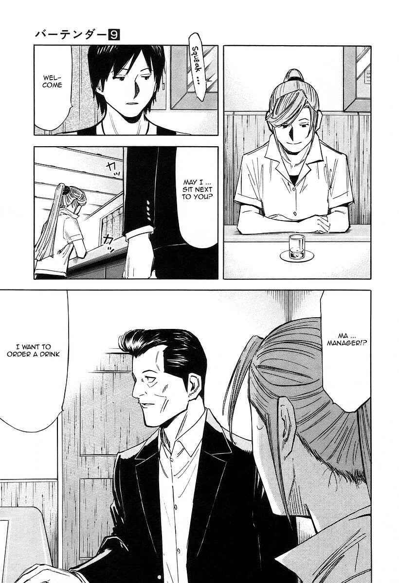 Page 17 Chapter 71 Bartender
